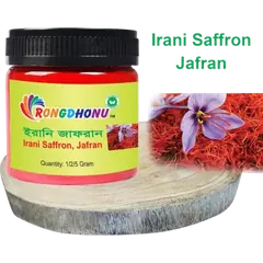 Irani Saffron, Saffran, Jafran (ইরানি জাফরান) 1gm - Rokomari